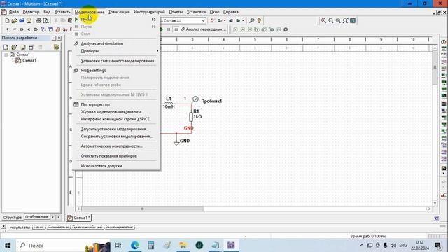 Импульсная и переходная характеристика цепи. Строим в Multisim