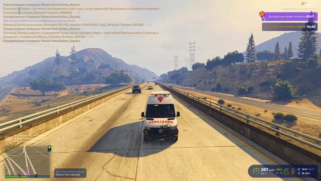 Grand Theft Auto V 2024.11.06 - 16.52.18.05.DVR - Trim