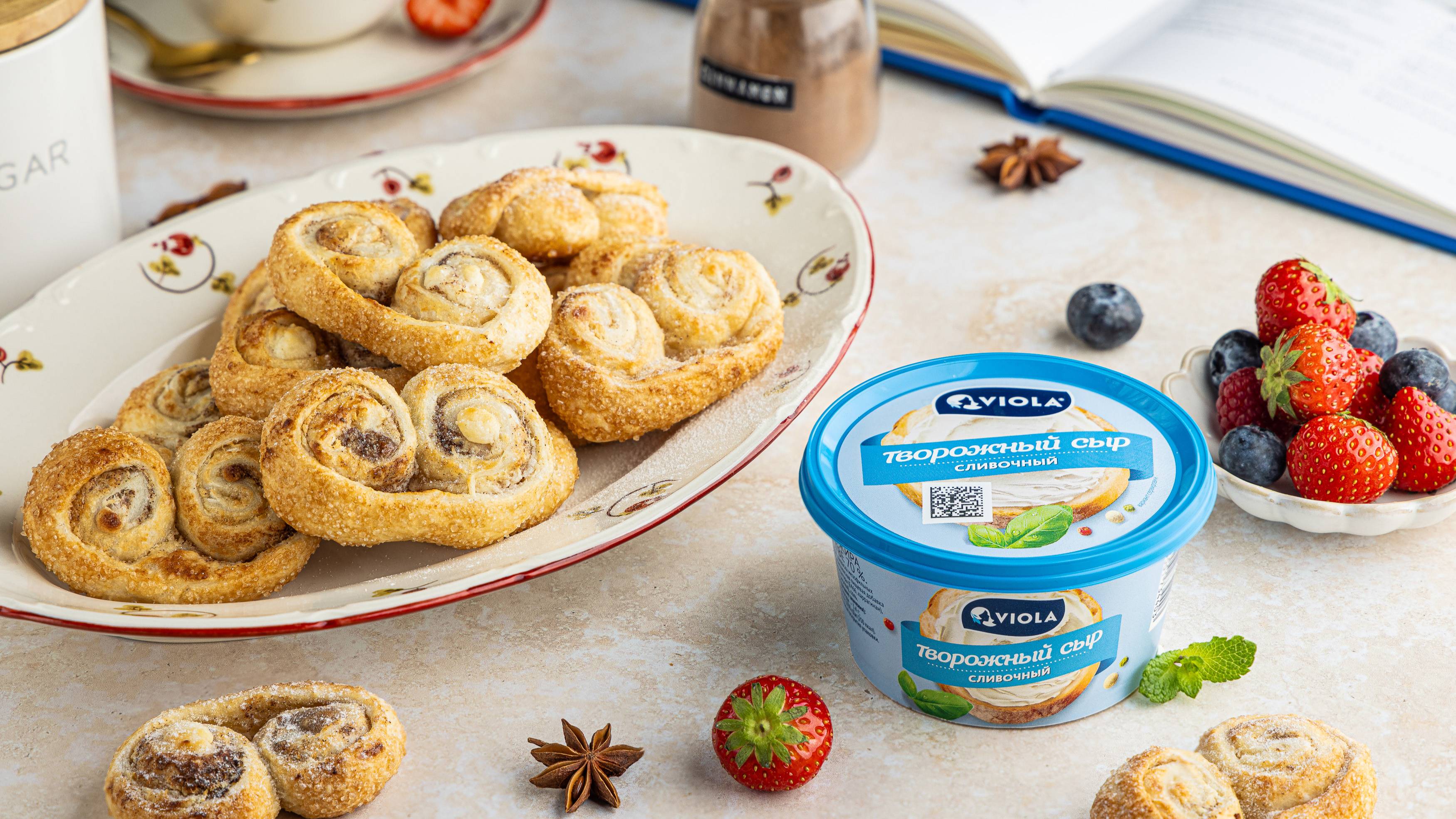 Слоеное печенье