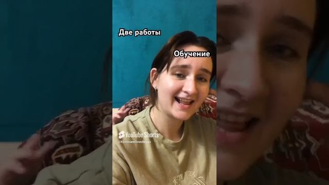 где я была?