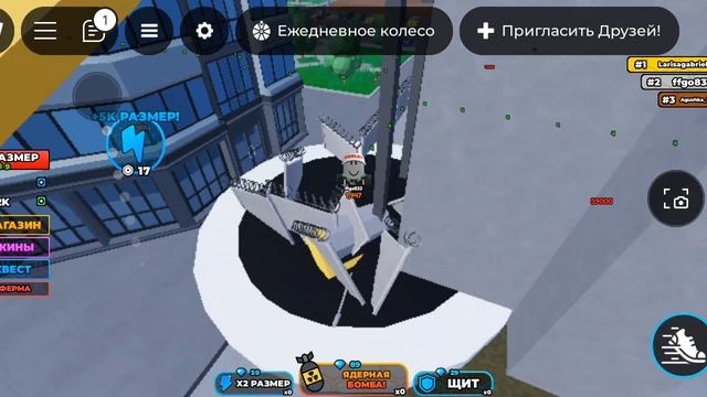 яма местного масштаба