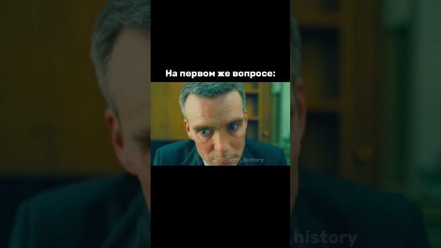Я - Паша Лукин, готовлю к ЕГЭ по истории более 7 лет, эксперт ЕГЭ, преподаю в ВУЗе, подписывайся 🫶