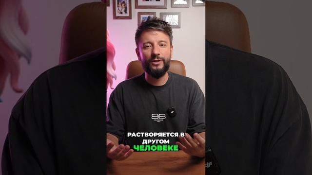 Как распознать созависимые отношения? Советы и методы