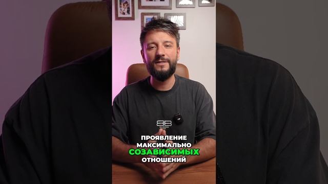 Созависимость. Как манипуляции подавляют нас