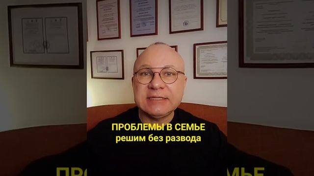 ПРОБЛЕМЫ В СЕМЬЕ ОНЛАЙН ОФЛАЙН ПСИХОЛОГ СУМАРИН ОЛЕГ ЮРЬЕВИЧ