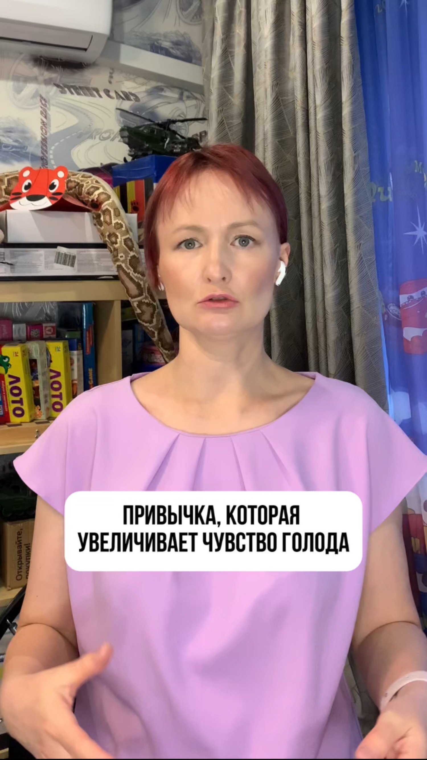 Привычка, которая увеличивает чувство голода и провоцирует переедание