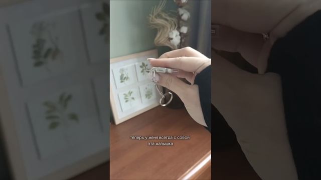 флешка на телефон