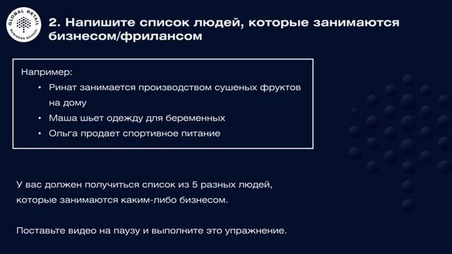 Как выбрать нишу для маркетплейса в которой, есть деньги. Создание товарной матрицы  [Часть 2]