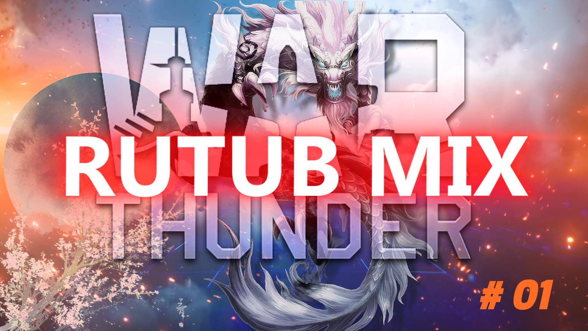 #24. ✅Звук работающих двигателей, манит.., на выстрел💯‼️ War Thunder. Всем Привет !!! Hi-юшки ;)