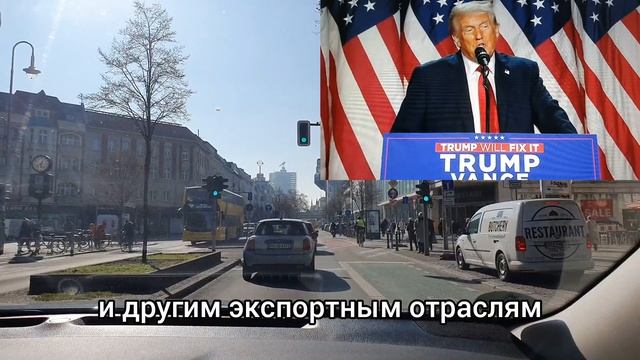 Трамп снова президент: США выбрали республиканца