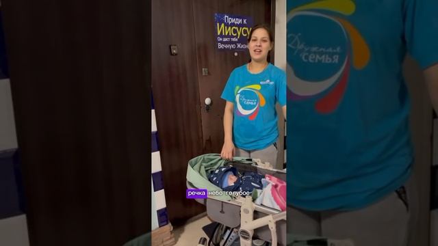 Я узнал что у меня есть огромная семья… #рукапомощи_томск