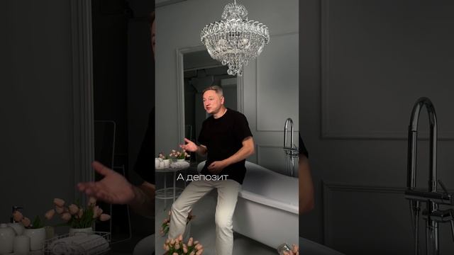 Тебе не стоит погашать ипотеку досрочно