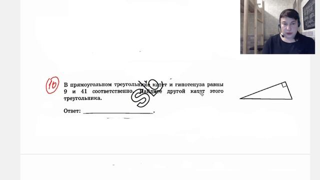 Разбор 15 номеров ОГЭ. Модуль "Геометрия"