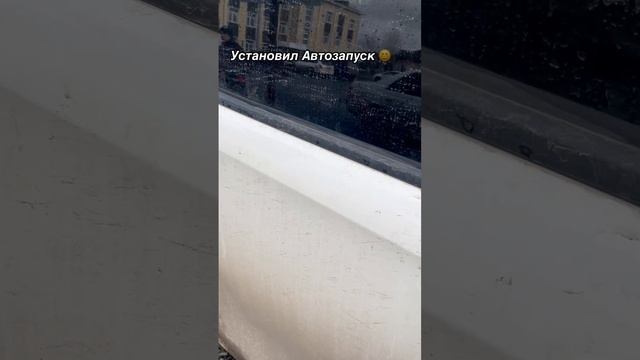 06-11-2024 авто запуск