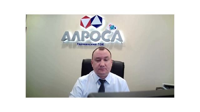 Угок подвел итоги опроса «Голос АЛРОСА»