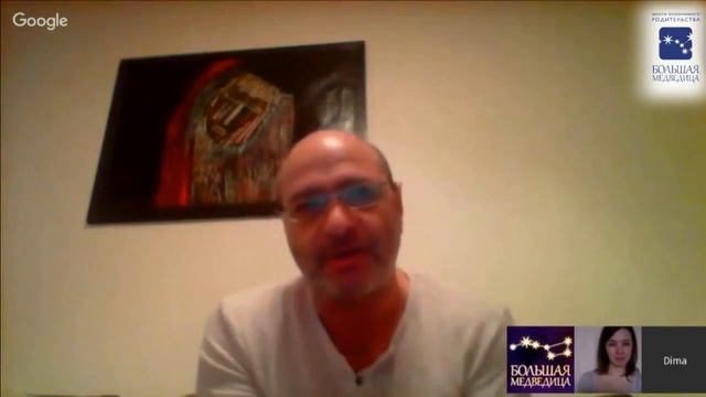 Дима Зицер интервью для Школы осознанного родительства "Большая Медведица"