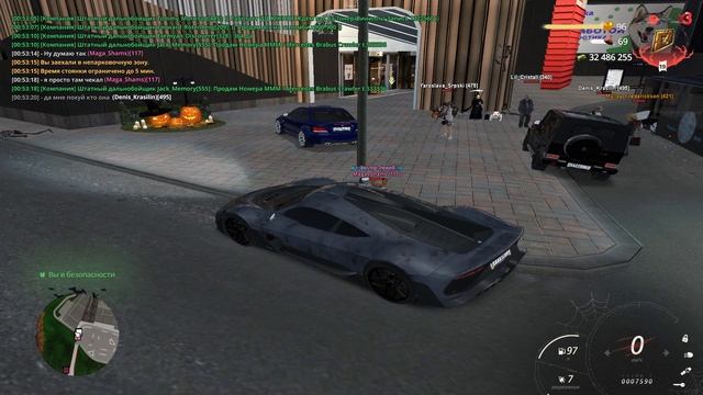 дм кар