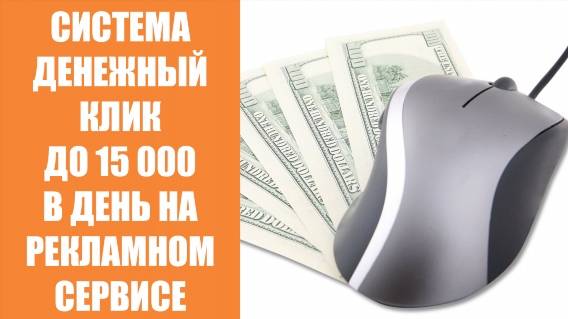 💶 УДАЛЕННАЯ РАБОТА НА ДОМУ ЕССЕНТУКИ ⚡ ФОРУМ СО СХЕМАМИ ЗАРАБОТКА 🚫