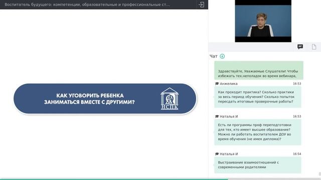 Как уговорить ребенка заниматься с остальными детьми