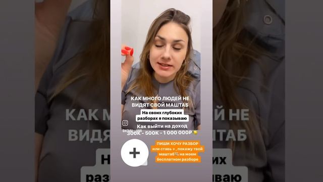 Пиши «ХОЧУ РАЗБОР» в ватсап +7 924 415-27-72