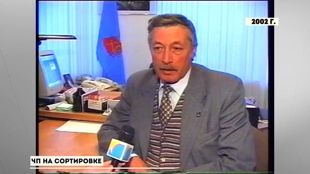 «Губерния. Прошлое», выпуск 5 ноября 2024 года