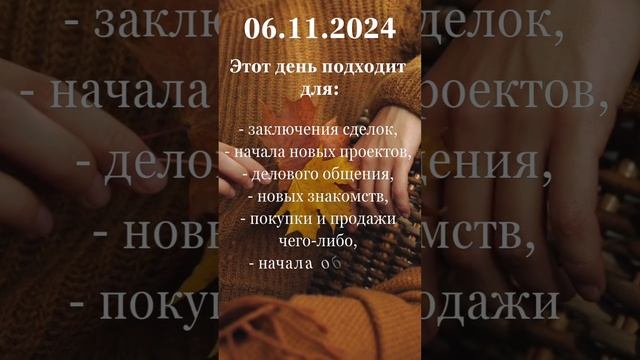Среда (день Меркурия)