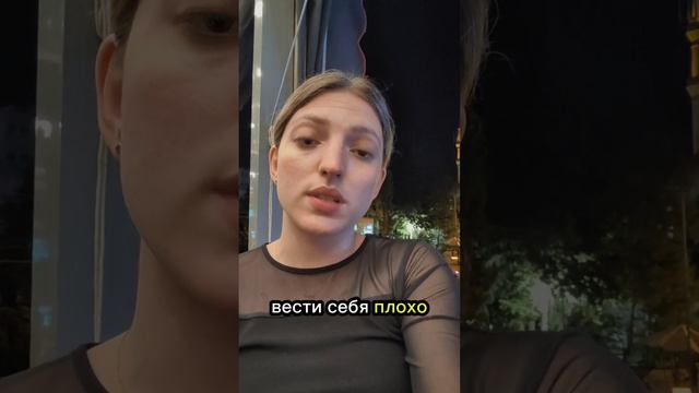 Непослушные #дети или всё-таки проблемные #взрослые?