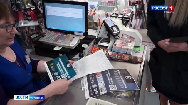 ГТРК Брянск. В области сократилось количество выявленных фальшивых денежных знаков