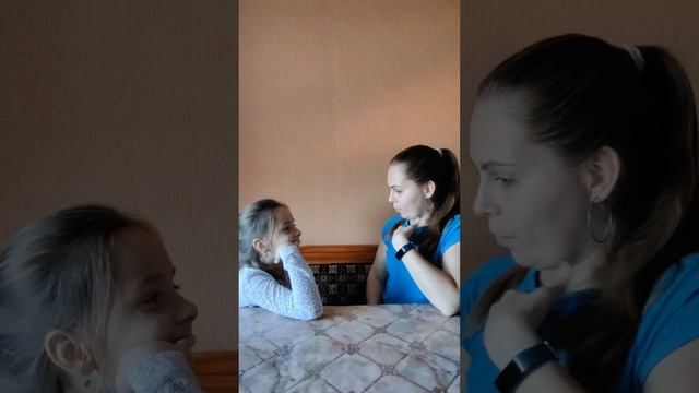 Игра 😃