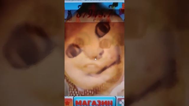 Бу! Испугался?