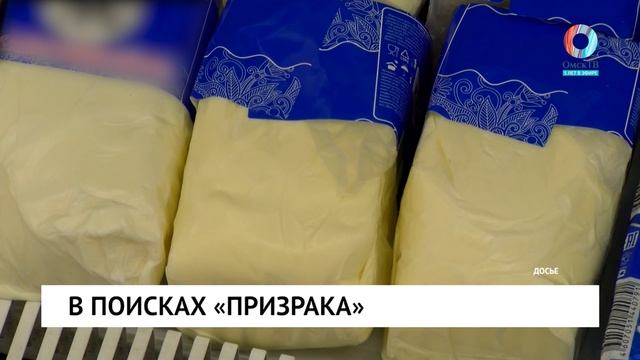 В поисках «призрака»