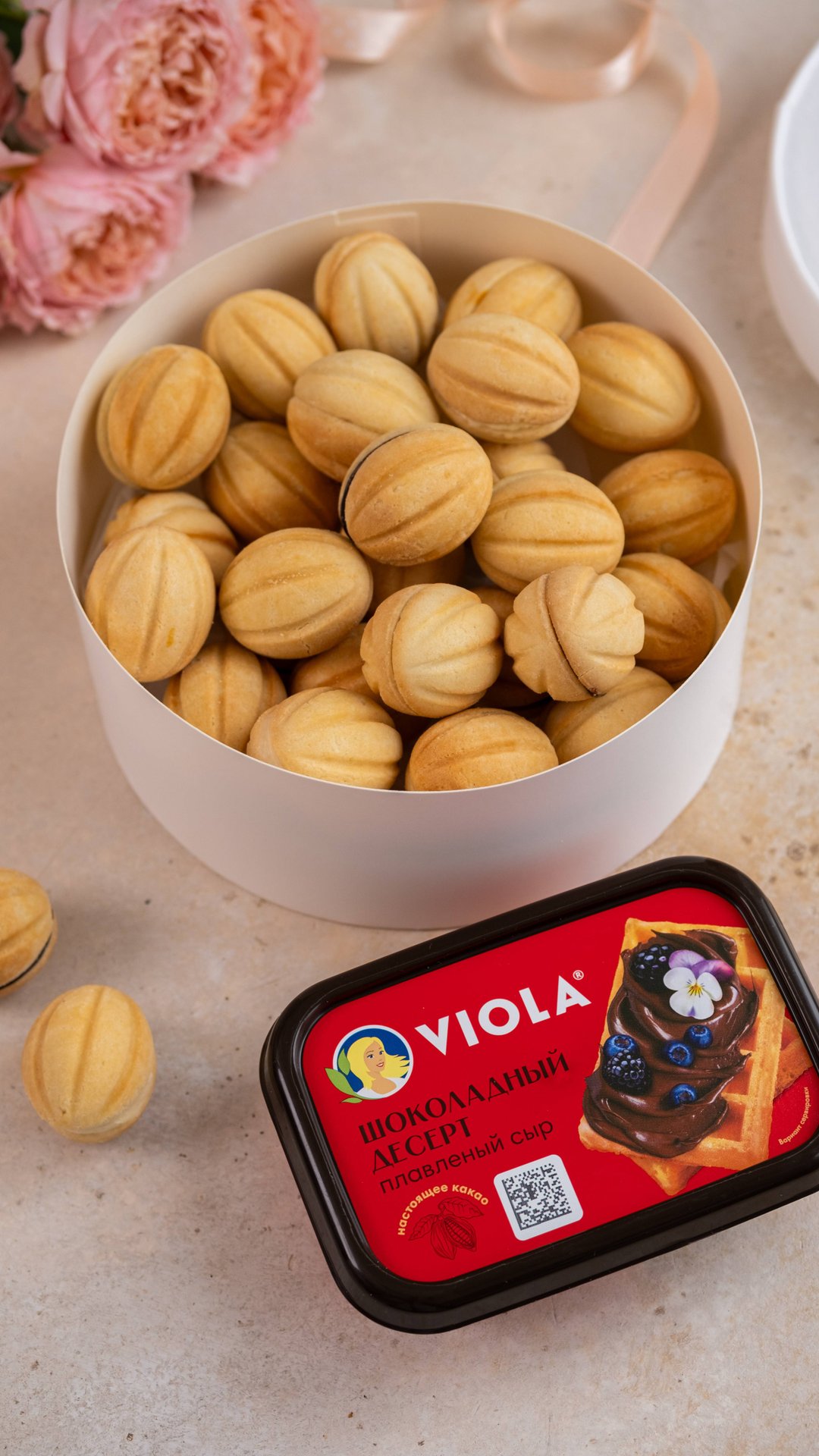 Печенье "Орешки"