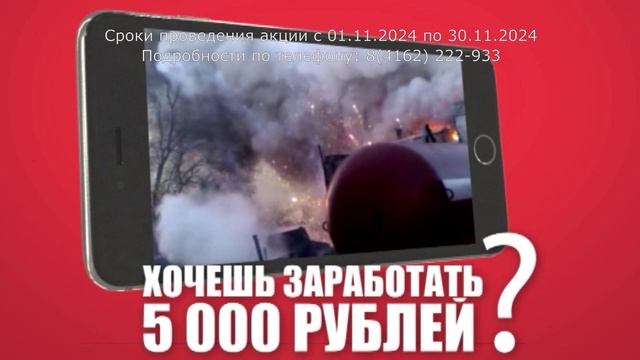 В Благовещенске чудом не сбили детей, перебегавших дорогу прямо перед машинами