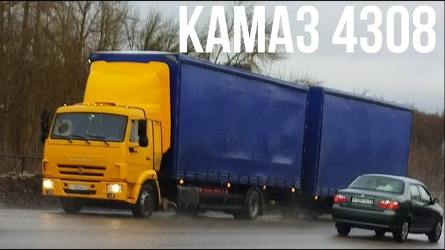 КАМАЗ 4308