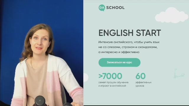 English START