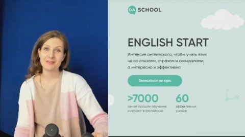 English START
