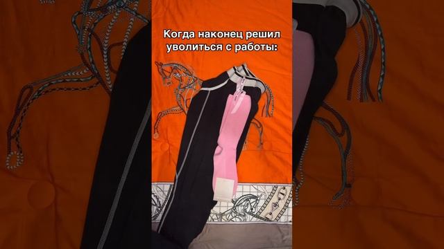 Как уволиться с работы и выйти на пассивный доход)