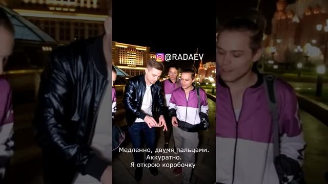 Иллюзионист Даниил Радаев Part 2