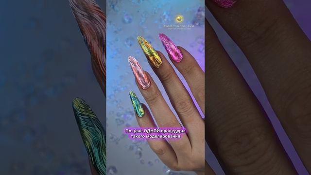 Курс Trendy Gradient💅🏽 #ногти #маникюр #верхниеформы #наращиваниеногтей #моделированиеногтей #курсы