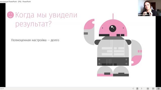 Нужна ли речевая аналитика саппорту? Личный опыт Юздеска