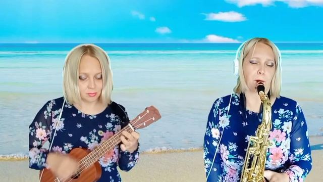 MJ Sax- Lambada (Kaoma) укулеле и саксофон