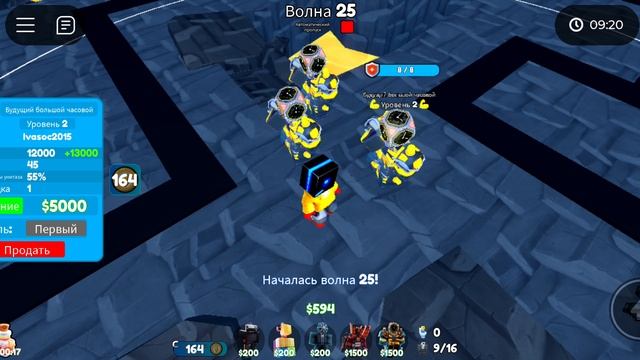 бесконечный режим 1 часть