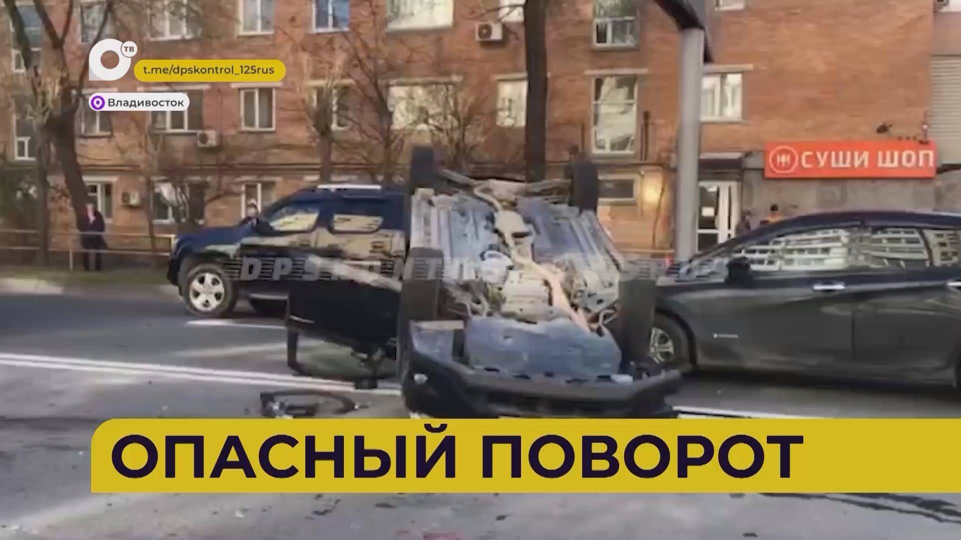 Автопатруль112 / Смертельное ДТП / Двойной побег / Проснулся в огне / 05.11.24