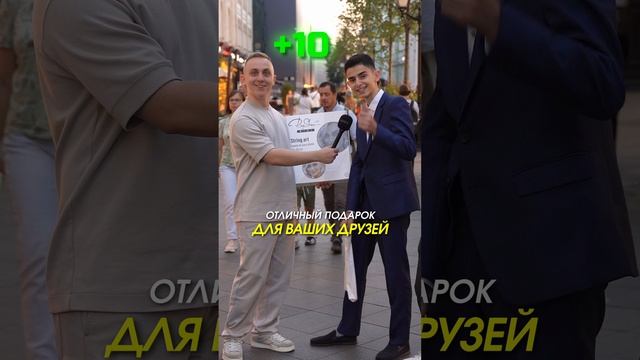 Очень внимательные ребята 🥸