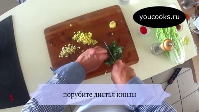 Морской окунь на пару с острым соусом