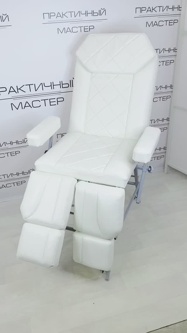 Педикюрное кресло