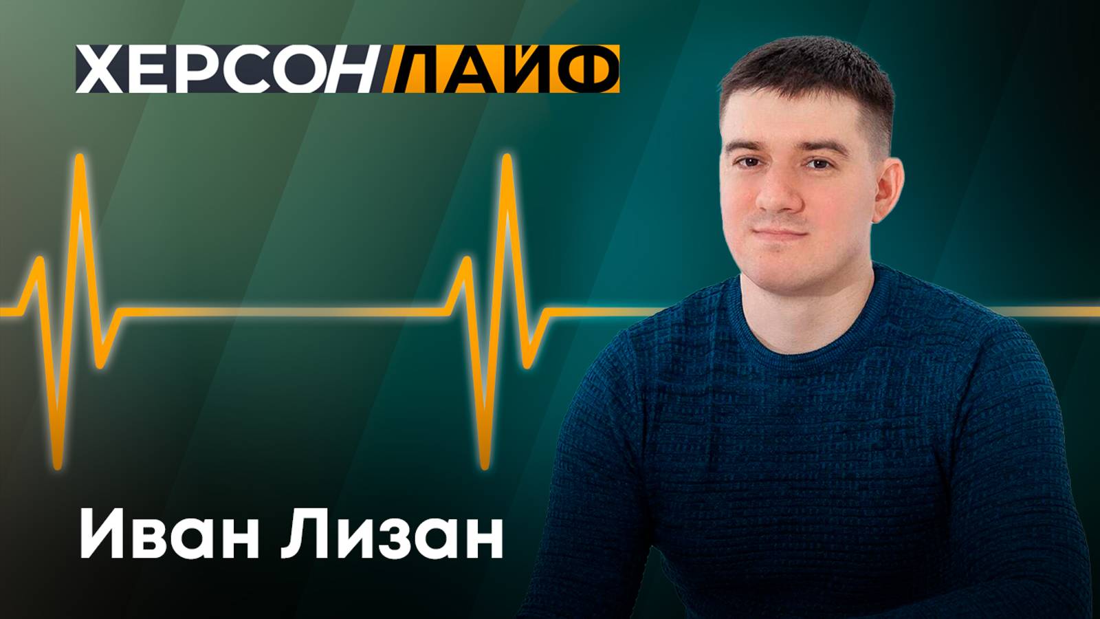 Состояние экономических отношений между странами БРИКС. "ХерсонLive"