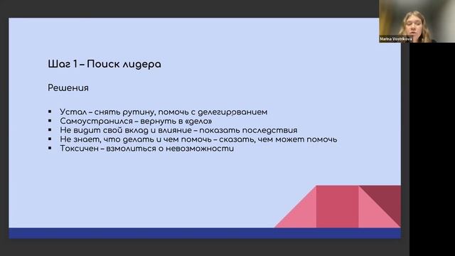 Вебинар Автоматизация саппорта от А до Я. С чего начать и как подготовиться?