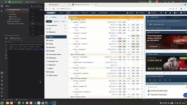 playwright and BeautifulSoup #01