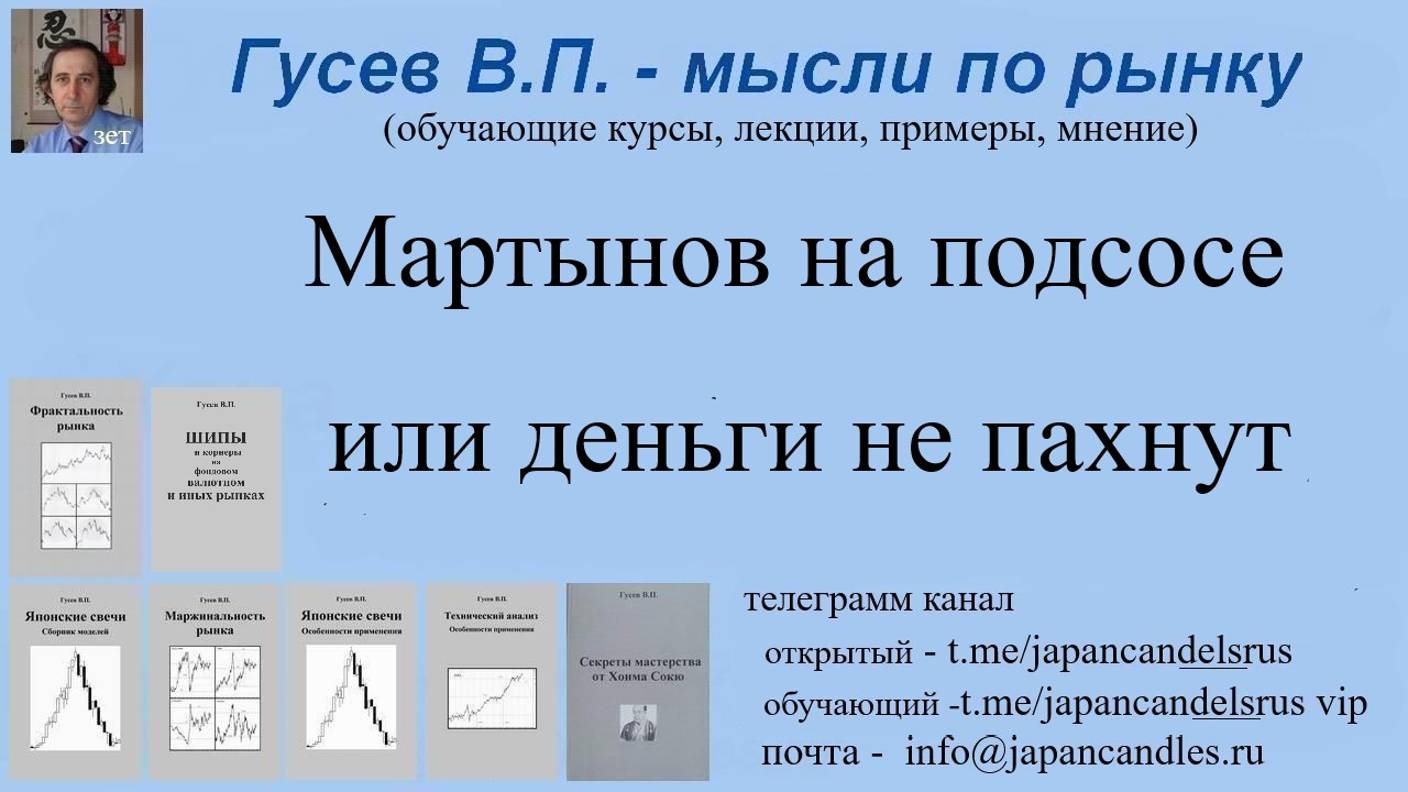 2024-11-06 озон за долю малую и мать на продажу